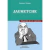 JAURETCHE BIOGRAFIA DE UN ARGENTINO