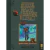 JUNIUS MALTBY Y LAS PRADERAS DEL CIELO (NOVELA GRAFICA)