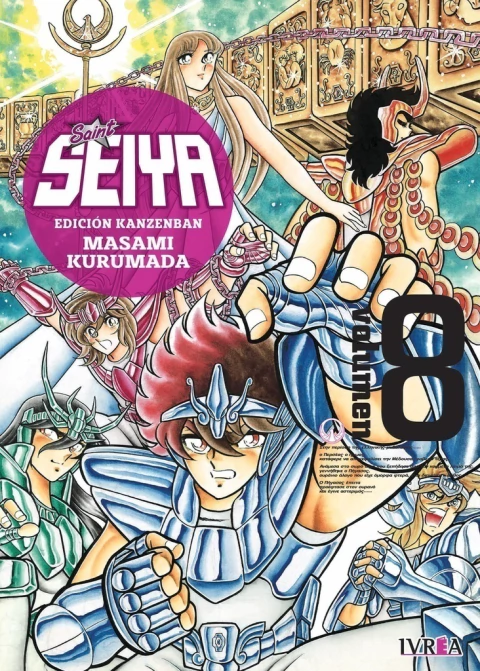 SAINT SEIYA ED. KANZENBAN 08