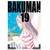 BAKUMAN 19