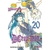 D.GRAY MAN 20