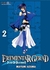 EREMENTAR GERAD FLAG OF BLUE SKY 02 (COMIC)