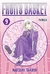 FRUITS BASKET 09