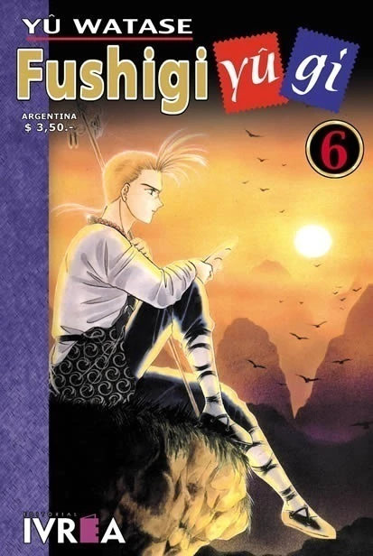 FUSHIGI YUGI 06