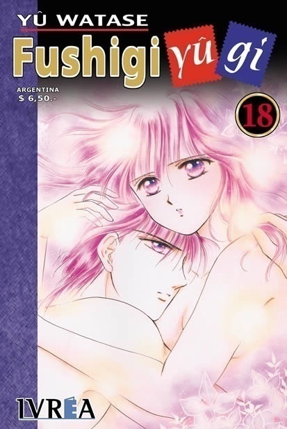 Fushigi yugi 18
