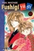 FUSHIGI YUGI 33