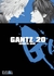 GANTZ 20