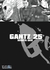 GANTZ 25