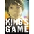 KING'S GAME 03