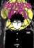 MOB PSYCHO 100 05