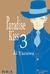 PARADISE KISS 03