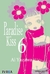 PARADISE KISS 06