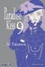 PARADISE KISS 09