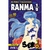 RANMA 1/2 10