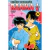 RANMA 1/2 32