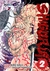 SHIGURUI 02 (COMIC) (MANGA)