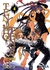 TENJHO TENGE 04
