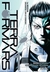 TERRA FORMARS 01 (COMIC)