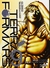 TERRA FORMARS 09 (COMIC)