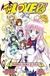 TO LOVE RU: PELIGROSA CHARLA DE CHICAS (NOVELA)