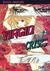 VIRGIN CRISIS 02