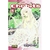 CHOBITS 5