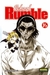 SCHOOL RUMBLE 16