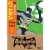 BATMANGA VOL 01 (1966-1967) SEGUNDA EDICION