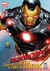 IRON MAN MARVEL NOW 02 EL ORIGEN SECRETO DE TONY STARK