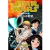 STAR WARS MANGA 01: UNA NUEVA ESPERANZA 01