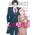 WOTAKOI 11