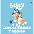 BLUEY UN CUENTO CONOCE A BLUEY Y A BINGO