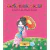 HISTORIA DE UNA PRINCESA (NUEVA EDICION)