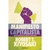MANIFIESTO CAPITALISTA