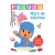 POCOYO HORA DE COLOREAR