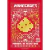 MINECRAFT MANUAL DE REDSTONE (HC)