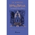 HARRY POTTER 07 LAS RELIQUIAS DE LA MUERTE RAVENCLAW HC 20 ANIV