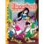 BLANCANIEVES (VARITA MAGICA PARA LEER)