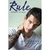 RULE (HOMBRES TATUADOS 01)