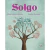 SOLGO