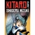 KITARO 07