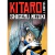 KITARO 07