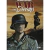 WAR AND DREAMS (INTEGRAL)