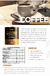 COFFEE REVOLUTION SELAVI na internet