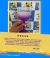 Banner de Cia Personalizados - Loja de produtos personalizados criativos para presentes e eventos especiais