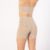 SHORT SEAMLESS CLASSIC MOCHA - comprar online