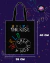 Ecobag The Rose WRLD na internet