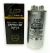 Imagem do CAPACITOR DUPLO 40+2,5UF 440V AGETHERM