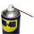 WD-40 Lubrificante Anti Corrosivo Aerossol - 300ml