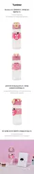 BTS JIN - WOOTTEO X RJ TUMBLER - comprar en línea